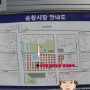 순창시장버스정류장 이미지