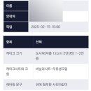스윗레터 이미지
