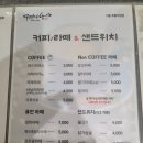 다제다향