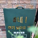 까까미용실 이미지