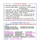 지에스칼텍스(주)훼밀리 주유소 이미지