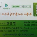 원주박사여의주공인중개사사무소 이미지