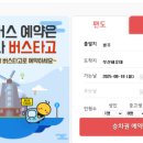 민락어린이공원 이미지