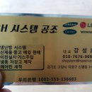 에어컨SH 이미지