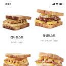 이삭토스트 - 사천시 사천읍 | 이삭토스트