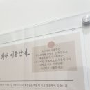 피부,희다 장기점 이미지