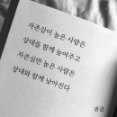 캘리그라피 필사 이미지