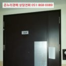 센텀중앙로 145 이미지