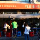터프네이모 이미지