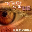 엠에이치알