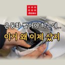 운동화세탁 | '이렇게 편한거 였어?' 다이소 원통형 세탁망 운동화 세탁 꿀템 후기