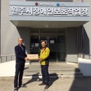 원주시 장애인보호작업장 이미지