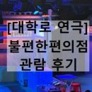 후암빌딩 이미지