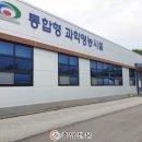 농업과학기술센터 이미지