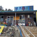 창희상회