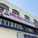 경인로497번길 이미지