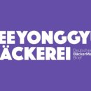 이용규제과 네이버블로그