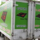 독일전기렌지마트