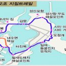 "퀸제누비아 취항 기념" 이벤트 제주도 3박4일 숨은 명소 트래킹 이미지