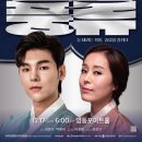 설중풍류 이미지