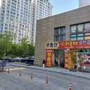 (주)하늘채공인중개사사무소 이미지