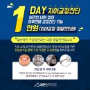 함께웃는치과교정과치과의원 이미지