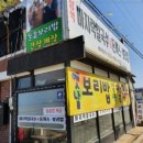 옛날바지락칼국수 이미지