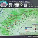 낙동강원시비경탐방로 | 7. 소백산 자락길(죽계구곡, 2025.8.31)