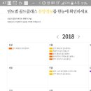 와 정말 대구 수성구에 골드클래스 분양하네요 ^^ 이미지