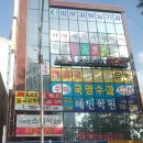김피부과의원 이미지