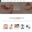 햇빛병원부설 햇빛산후조리원 이미지