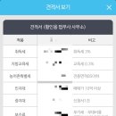 황인용법무사사무소