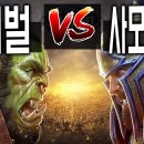 사모펀드가 재벌의 허리를 끊었다 _상법개정 VS 금투세 이미지