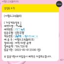 김녕댁 | 감자와 배타고 제주여행 [예약편]