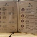 복어잡는사람들 두류점 이미지