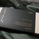 옹기 한약국 이미지