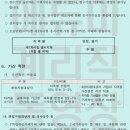 경인지방우정청 이미지