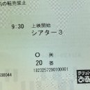 무인29 | 무대인사 중에 카쥬랑 한국어로 인사한 사연 [6/29 키미가토쿠베츠 무인후기]