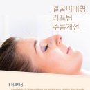 더조은한방병원 이미지