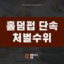 법률사무소강율