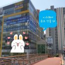 숨앤소리이비인후과의원 | §은계지구 § 숨앤소리 이비인후과 의원 방문 후기!!