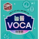 [초등고학년 영어] 문법과 리딩