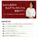 효재투어