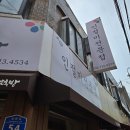 소원떡방 네이버블로그