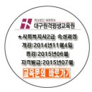 CH원격평생교육원