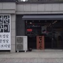 영인돈 이미지