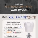 저스트치과기공소 이미지