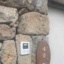 문수동그디