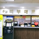 일오약국 이미지