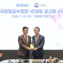 한국금속 이미지